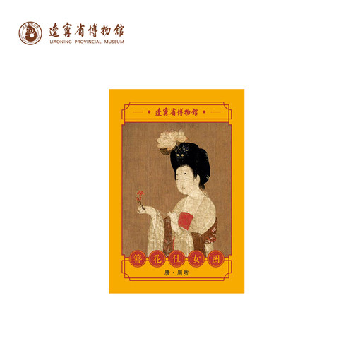 辽宁省博物馆冰箱贴滴胶