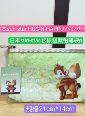 日本进口文具自动铅笔尺橡皮笔记本笔袋mini手拿包收纳包（122）