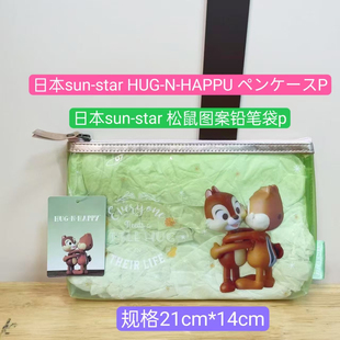日本进口文具自动铅笔尺橡皮笔记本笔袋mini手拿包收纳包（122）