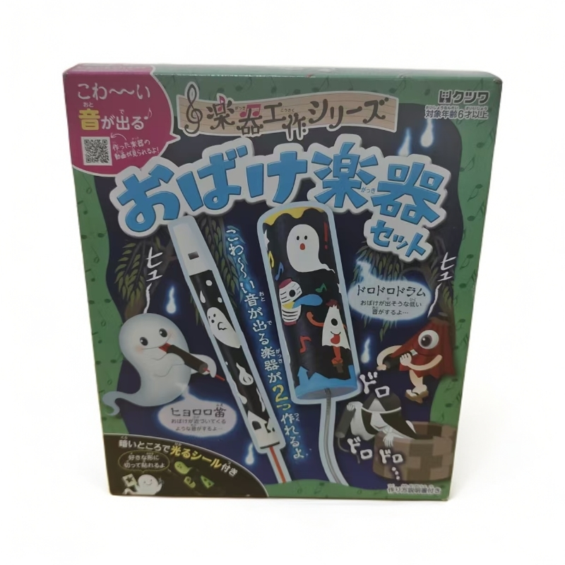 乐器工作系列 自制发声玩具 笛子 / 鼓 2 合 1 外盒微瑕(393)