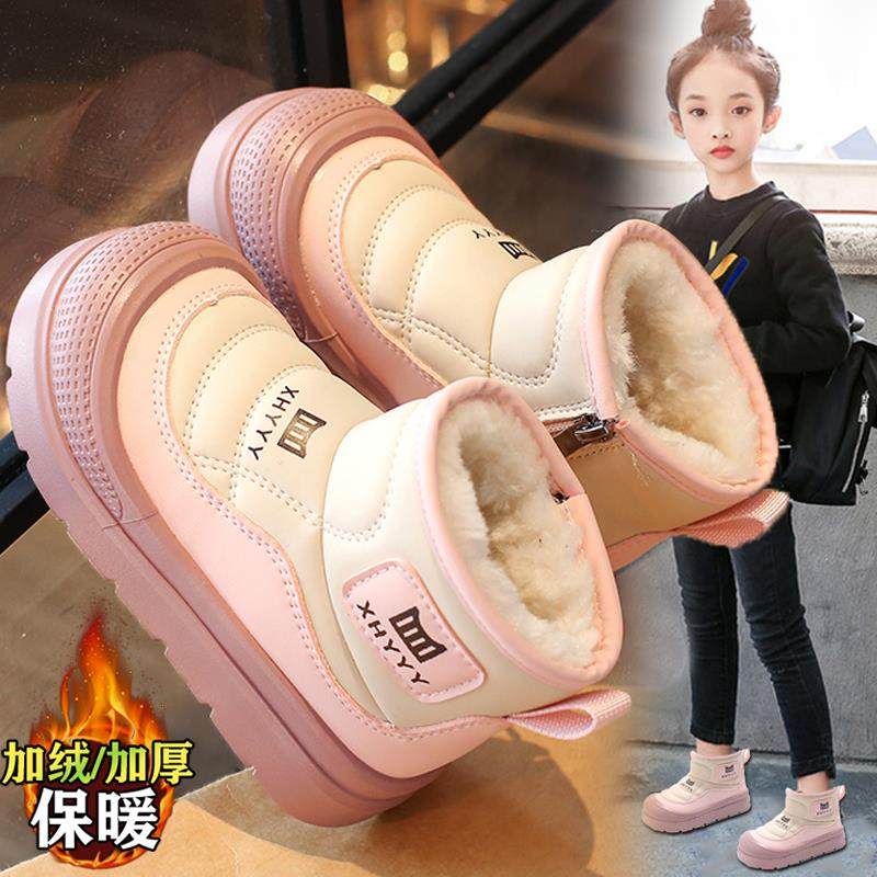 宝宝儿童棉靴女童冬季2025新款女孩加绒保暖大棉鞋小童防滑雪地靴,童鞋/婴儿鞋/亲子鞋,雪地靴,淘宝优惠券,粉丝福利购,淘宝优惠卷