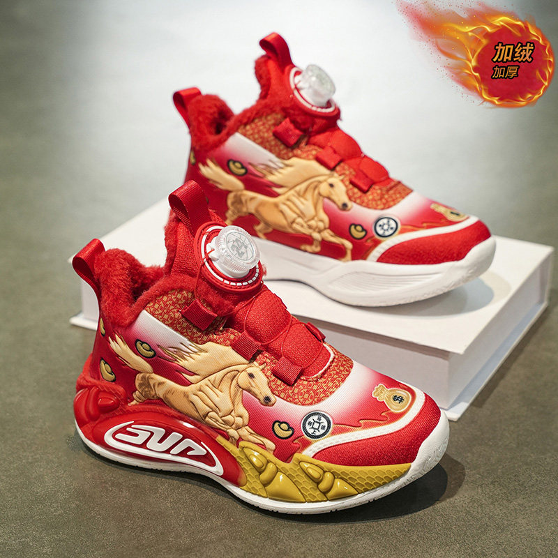 马年童鞋男童棉鞋冬季2025新款加绒加厚儿童运动鞋男孩红色篮球鞋,童鞋/婴儿鞋/亲子鞋,棉鞋,淘宝优惠券,粉丝福利购,淘宝优惠卷
