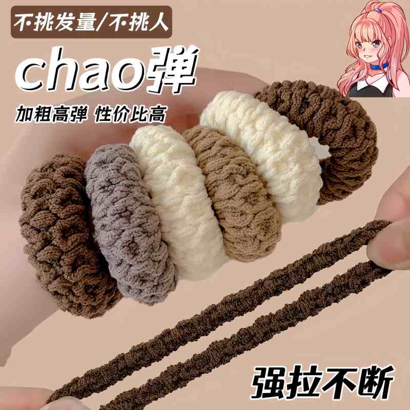高马尾发绳女高端头绳不塌扎头发