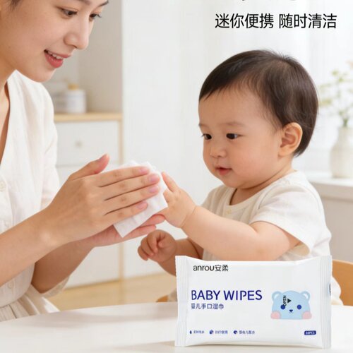 安柔婴儿手口屁专用湿纸巾随身装