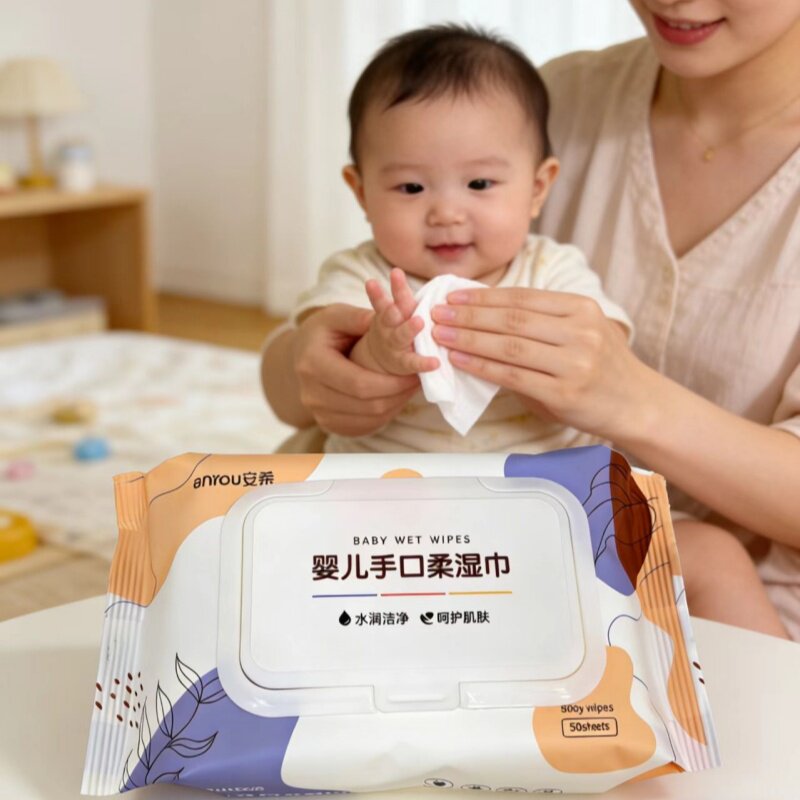 5包安柔婴儿湿巾便携装手口专用水润洁净呵护肌肤母婴通用湿巾