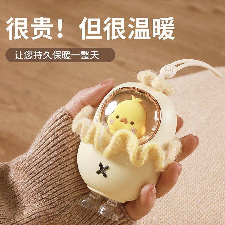 新款暖手宝usb充电宝二合一可爱手握发热随身电暖宫宝防爆送女友