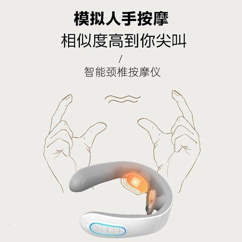颈椎按摩器全自动充电式揉捏脖子护颈仪多功能家用颈部肩颈按摩仪