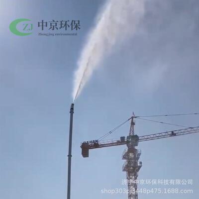 智能喷雾降尘系统矿厂煤厂高压雾桩喷淋系统360度旋转喷雾桩