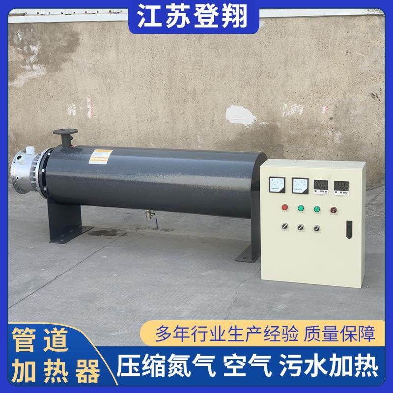 高温蒸汽加热器600度管道空气氮气加热设备即热式水液体过热器,工业油品/胶粘/化学/实验室用品,其他实验室设备,淘宝优惠券,粉丝福利购,淘宝优惠卷