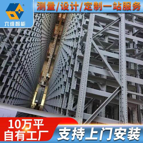 仓储货架厂区位货架中型重型置物架储物架仓储仓库货厂家