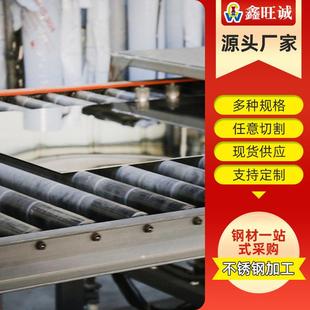 304不锈钢镜面板316不锈钢薄板可零切不锈钢板材现货供应