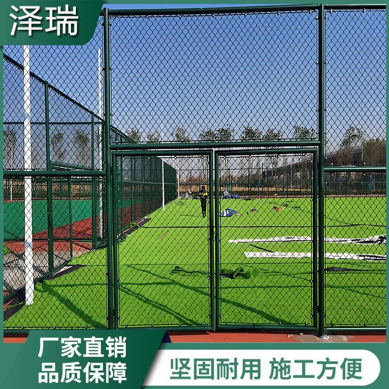 球场围网体育场围网学校操场运动隔离网公园篮球防护网足球围栏网