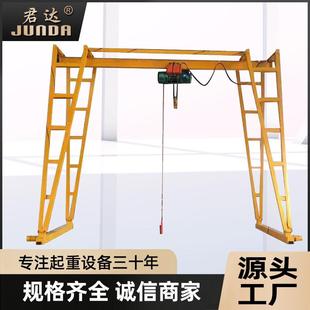 厂家定制龙门架移动龙门吊可移动小吊机移动旋转龙门架