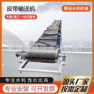 输送机不锈钢机械格栅抓斗清污机垃圾配套设备皮带输送机 SPW带式
