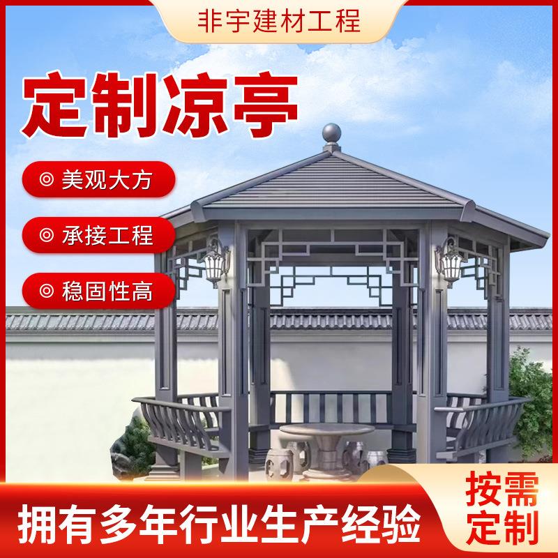 古建凉亭公园休闲防腐木亭子厂家户外庭院实木仿古凉亭