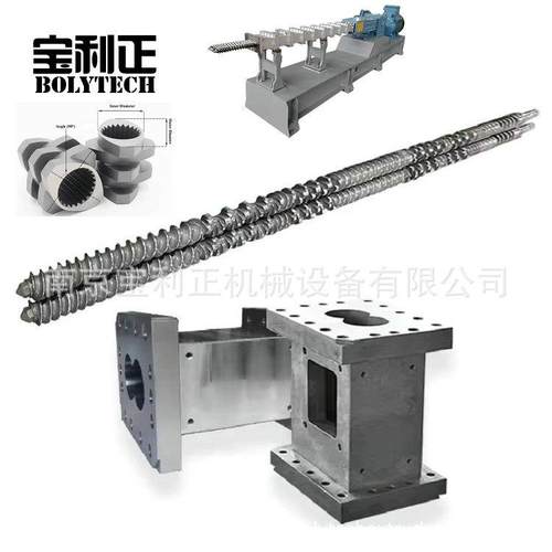 65双螺杆挤出机造粒配件喂料抽气室螺纹块芯轴机筒定做加工