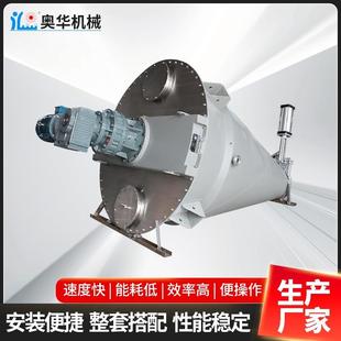 双螺旋干粉锥形混合搅拌机 不锈钢粉料颗粒锥形混合搅拌机立式
