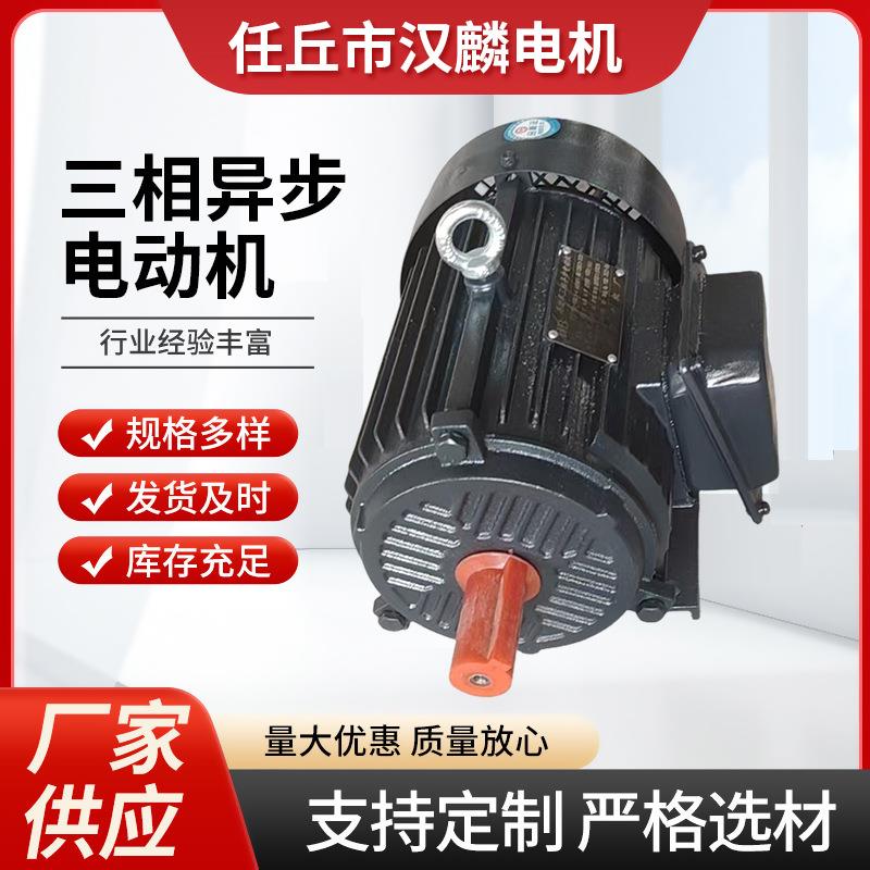 4极YE2三相异步电动机YE2-80M2-4全铜立式卧式电机YE2-90S-4电机