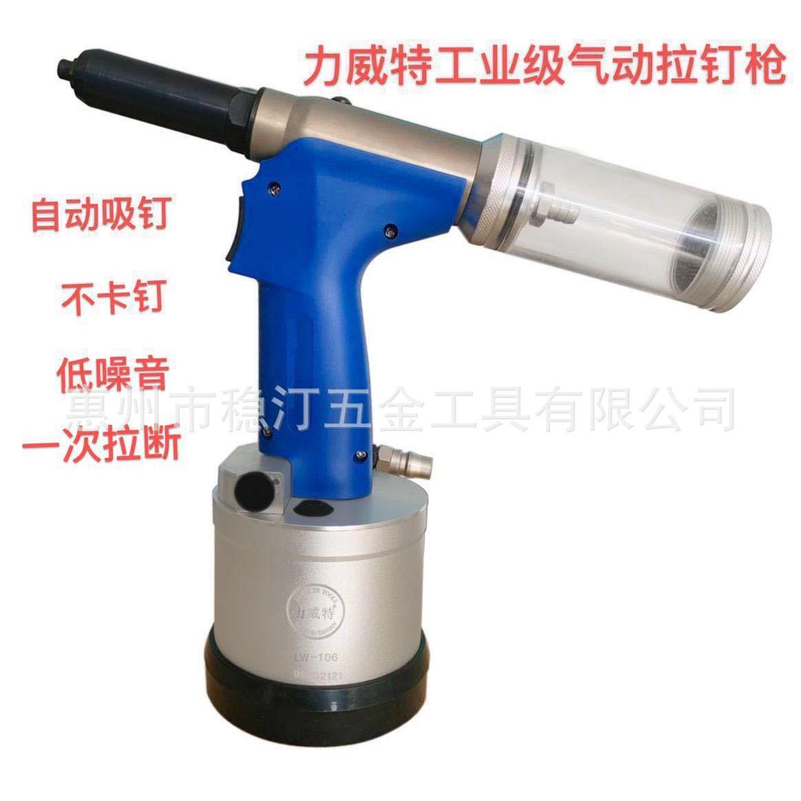 油压气动拉钉抢轻巧拉铆钉枪4.0不锈钢拉钉机
