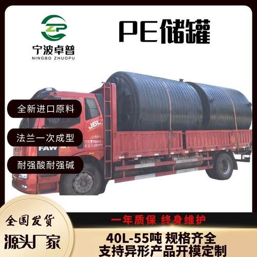 大型工厂蓄水桶家用储水桶食品级PE塑料水塔饮用水箱
