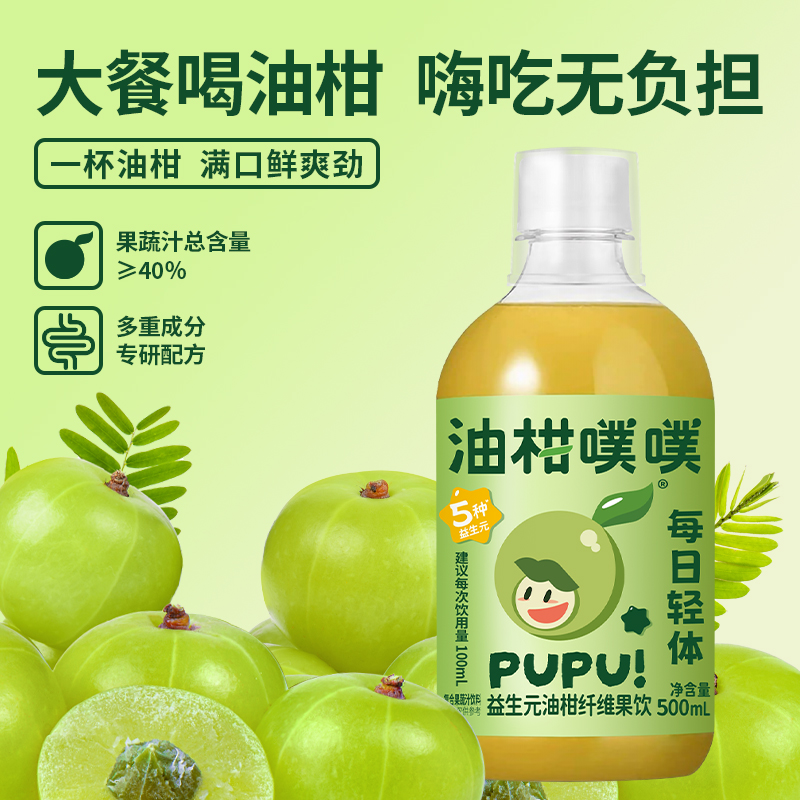 秒燃油柑噗噗油柑汁500mL