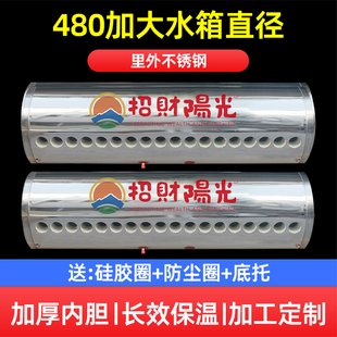 家用480mm不锈钢内胆太阳能保温桶热水桶储水箱太阳能桶蓄水桶