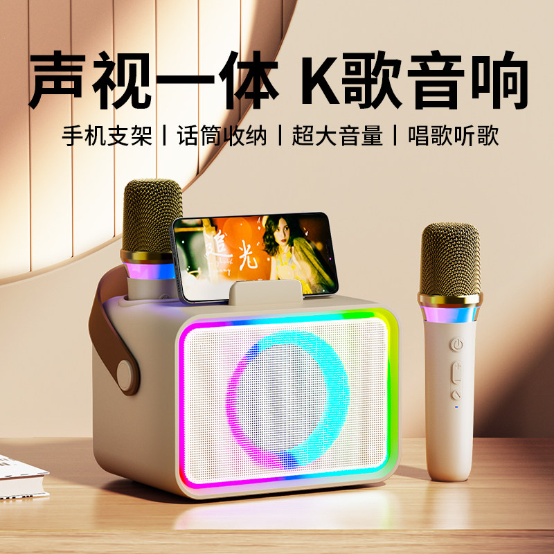 唱歌K歌音箱话筒音响一体麦克风蓝牙家庭ktv儿童家用卡拉ok机