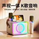 唱歌K歌音箱话筒音响一体麦克风蓝牙家庭ktv儿童家用卡拉ok机