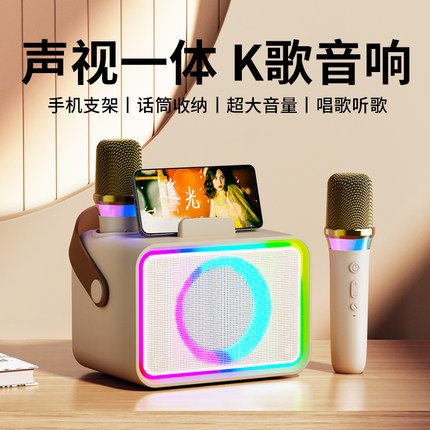 唱歌K歌音箱话筒音响一体麦克风蓝牙家庭ktv儿童家用卡拉ok机