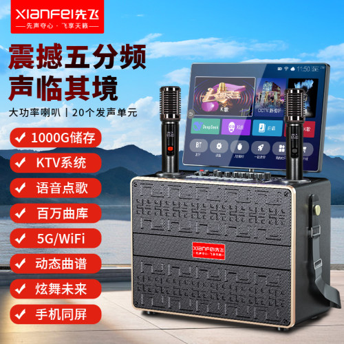 广场舞音响家庭K歌户外娱乐