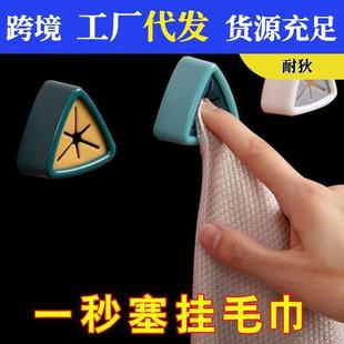 毛巾塞子洗碗布挂钩免打孔抹布塞手巾置物厕所浴室挂钩抹布收纳架