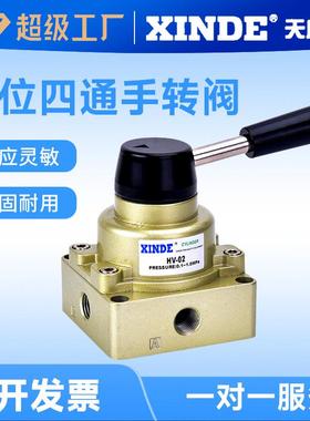 气动手转阀HV-02-03-04气缸控制换向开关手动阀HV200-02B/D手扳阀