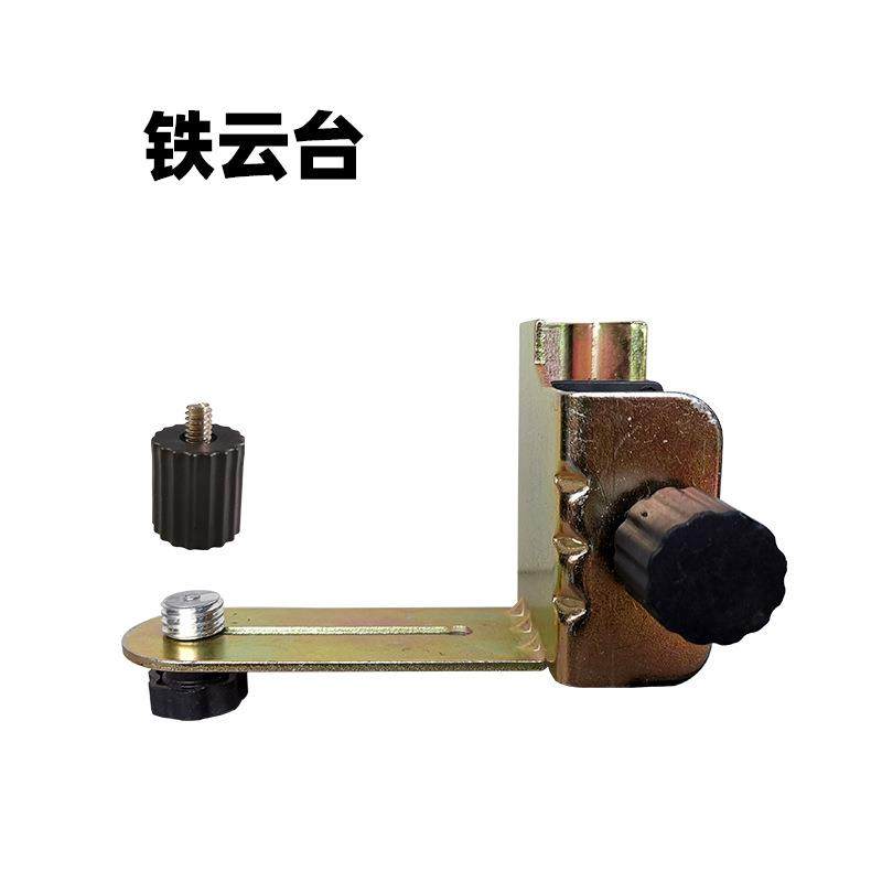 水平仪伸缩杆铁云台装修吊顶金属夹子防摔升降杆通用配件,五金/工具,全站仪,淘宝优惠券,粉丝福利购,淘宝优惠卷