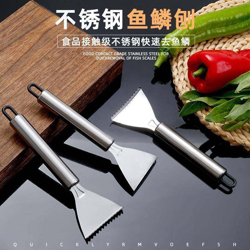 去鱼鳞小工具不锈钢鱼鳞刨工具厨房家用款刮鱼鳞器手动打鱼刀厨房,厨房/烹饪用具,水果削皮器,淘宝优惠券,粉丝福利购,淘宝优惠卷