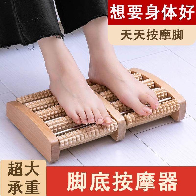 搓脚按摩器脚底按摩滚轮足底足疗揉捏磨脚部穴位工具脚步按脚,个人护理/保健/按摩器材,按摩足疗机,淘宝优惠券,粉丝福利购,淘宝优惠卷