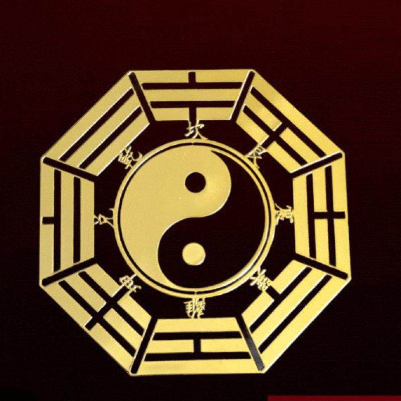 财福葫芦天官赐福荷花锦鲤文昌塔麒麟贴纸适用手机门厨房化妆室