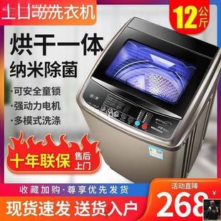 小天鵝洗衣机全自动家用5.5/8/10公斤大容量宿舍租房洗脱烘干一体