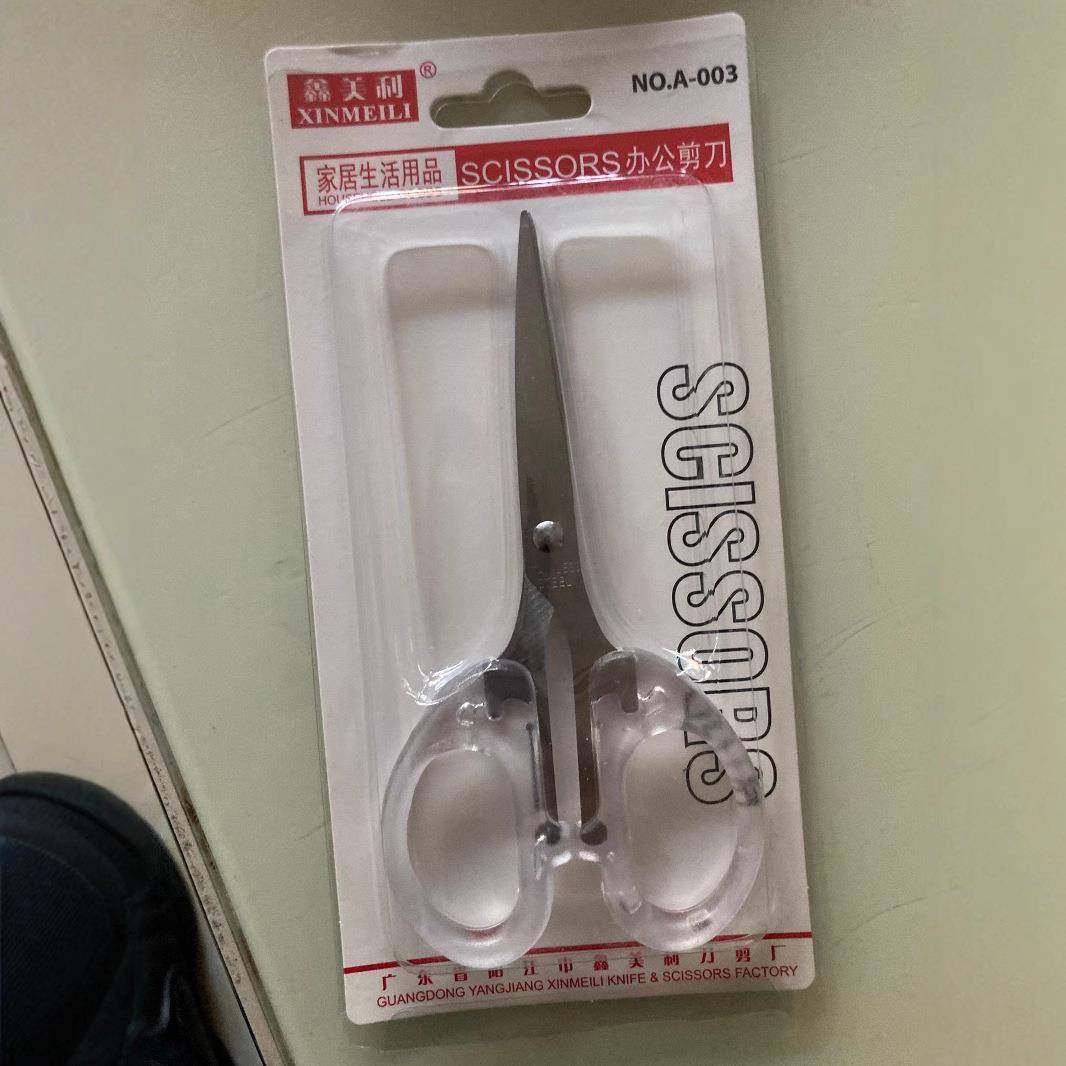 厂家不锈钢办公文具剪家用合金剪刀学生剪纸剪线剪手工剪刀,居家日用,家用剪刀,淘宝优惠券,粉丝福利购,淘宝优惠卷