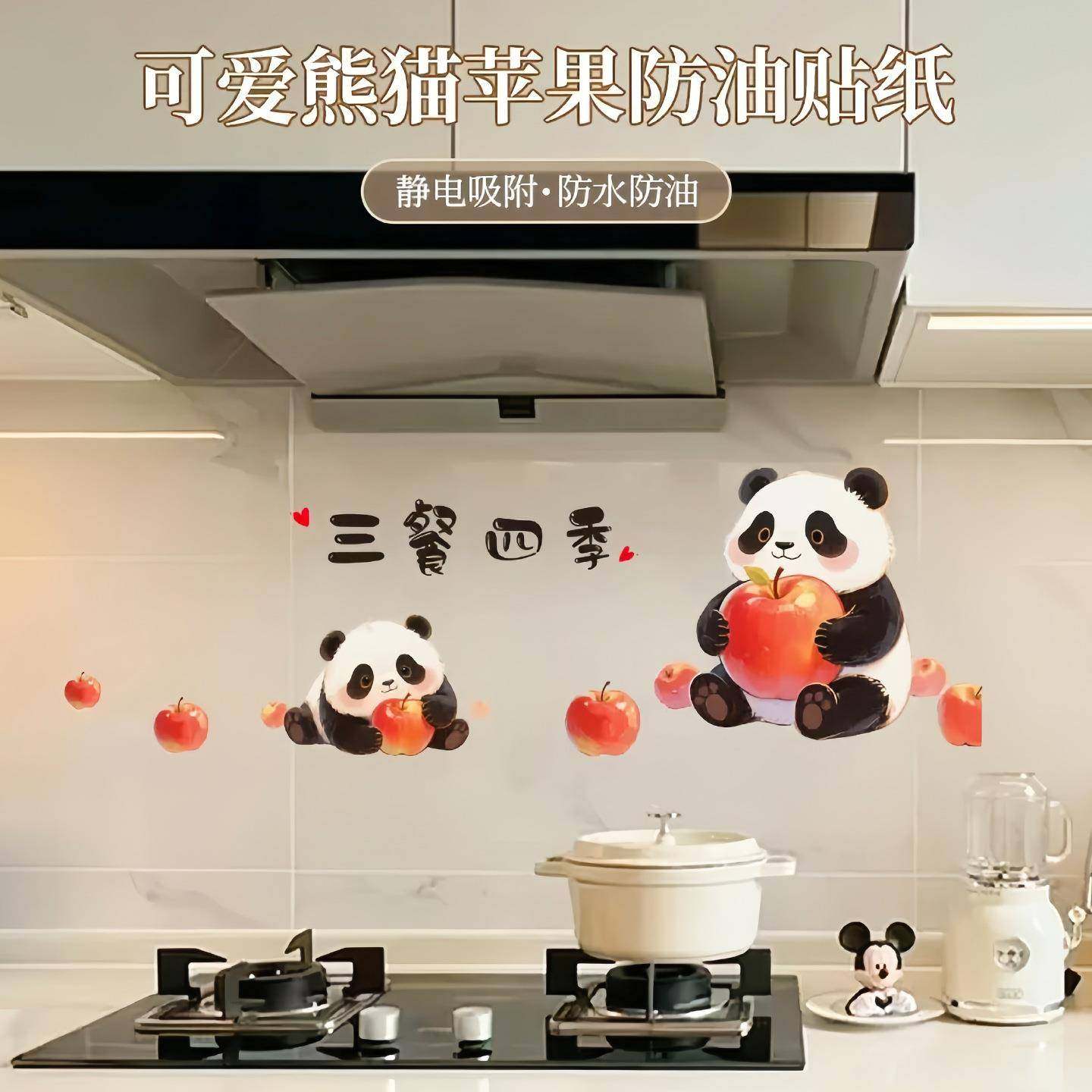 静电吸附厨房灶台防油污贴纸防火耐高温墙上装饰防水油烟机墙贴膜,文具电教/文化用品/商务用品,贴纸/立体贴纸,淘宝优惠券,粉丝福利购,淘宝优惠卷