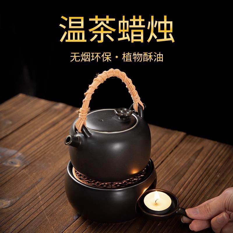 温茶蜡烛加热保温无烟蜡烛煮茶器中式围炉煮茶底座铝壳蜡烛暖茶炉,家居饰品,蜡烛/蜡片,淘宝优惠券,粉丝福利购,淘宝优惠卷