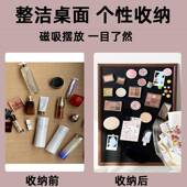 磁吸黑板化妆品收纳黑板墙磁性黑板墙冰箱贴展示板架收纳层架化妆