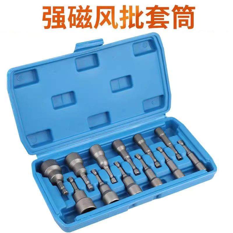 1/4风批强磁套装内六角套筒头子组套电钻配件充电钻风批螺丝套筒,五金/工具,组合套装,淘宝优惠券,粉丝福利购,淘宝优惠卷