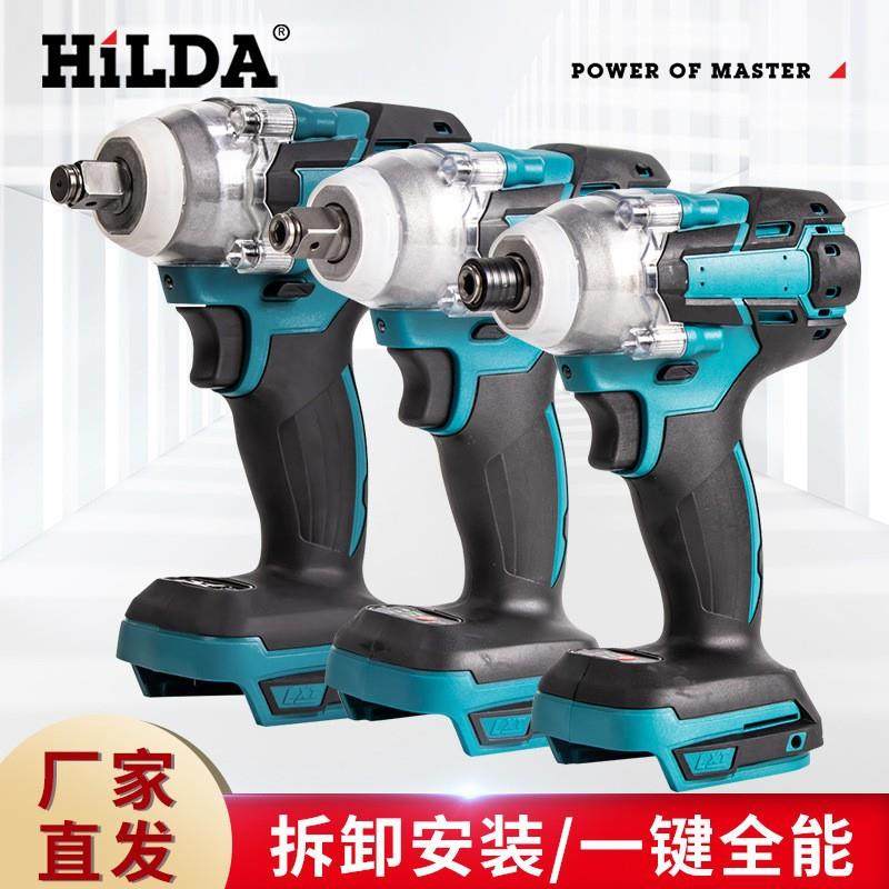 无刷电动扳手 重型冲击钻 电动螺丝刀配件家用充电起子机套装风炮,五金/工具,其他电动扳手,淘宝优惠券,粉丝福利购,淘宝优惠卷