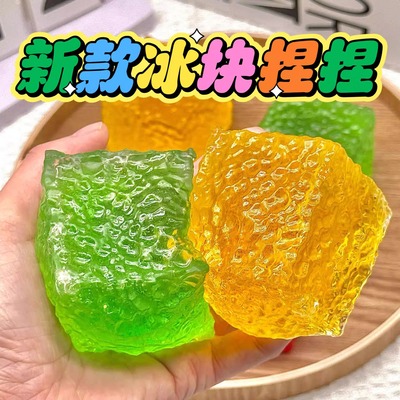 COP解压玩具捏捏乐宝宝成人发泄