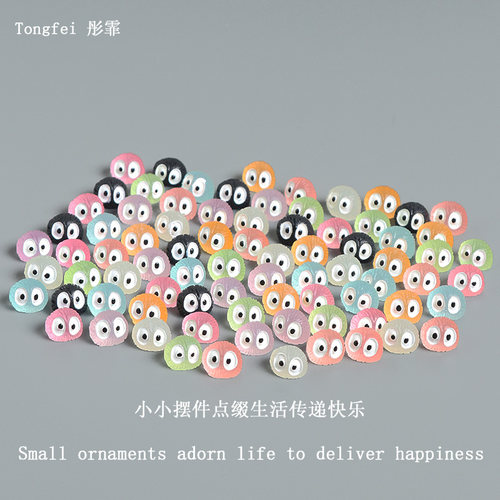 夜光小煤球小摆件桌面装饰品