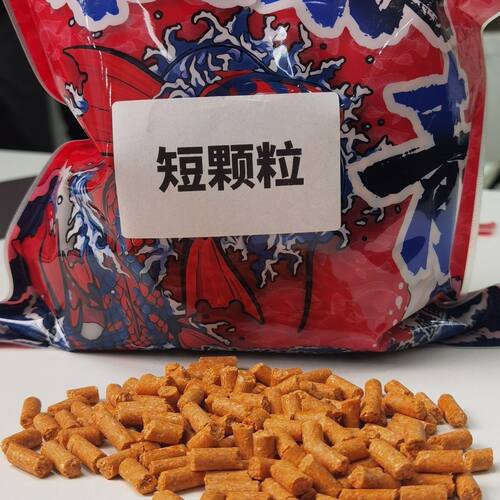狂狼青果味短颗粒窝料黑坑专用饵料青鱼草鱼钓鱼野钓大鱼青鱼颗粒