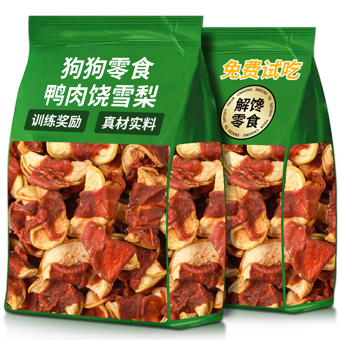 味动星鸭肉缠雪梨狗零食磨牙棒