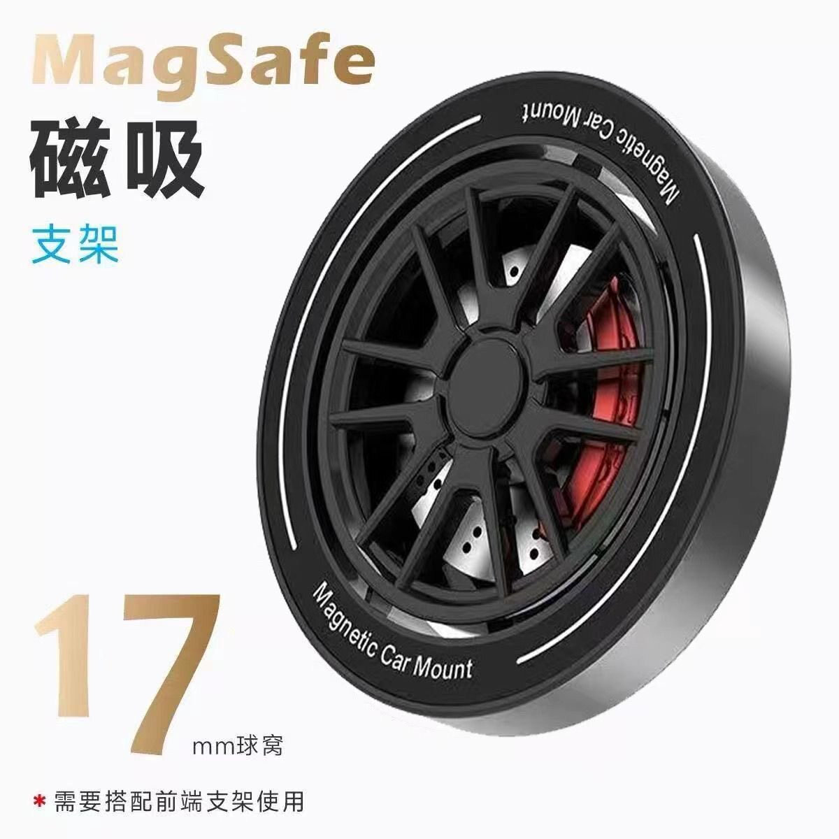 磁吸车载手机支架汽车出风口专用导航架多功能支撑架苹果MAGsafe