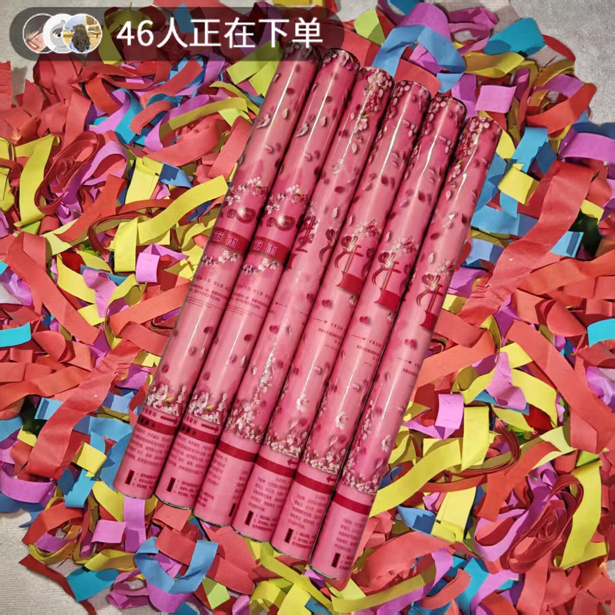 花瓣雨结婚礼炮气氛礼花筒告白礼炮乔迁开业婚庆南昌礼花金榜题名,节庆用品/礼品,礼花/礼炮,淘宝优惠券,粉丝福利购,淘宝优惠卷