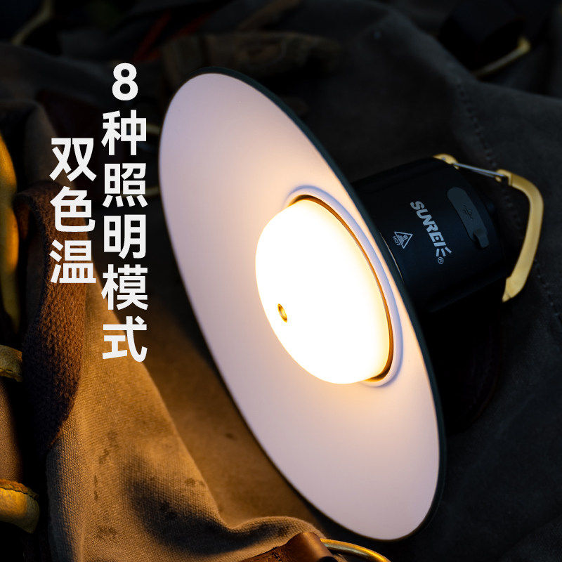 山力士营地灯 CC5 可充电露营灯帐篷灯野营户外灯应急灯照明马灯